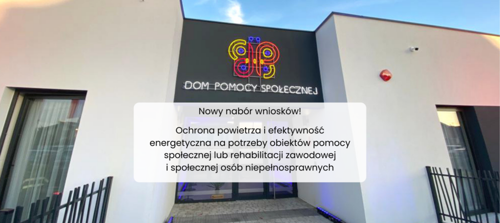 Grafika przedstawia dom pomocy społecznej, a na środku jest napis z nazwą naboru, którego dotyczy grafika.